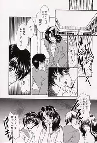 [Shimao Kazu] Charm Point