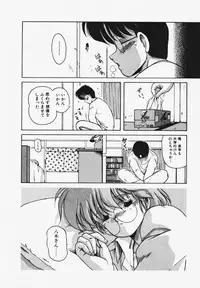 [Makuwa] TEL ME Yuki-chan 1