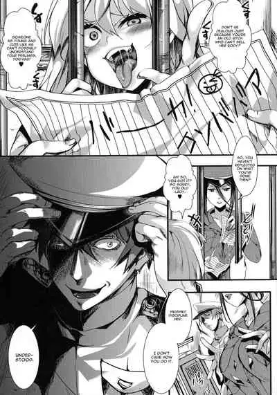 [hal] Mesu Ana Muhou Chitai -Mondou Muyou no Nakadashi Choueki- [English] [CGrascal]