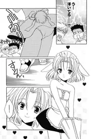 [Phoenicia Masako] Onna no Ko Zukan [Digital]