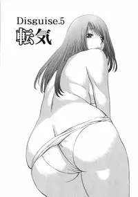 [Tamaki Nozomu] Narikiri Lovers