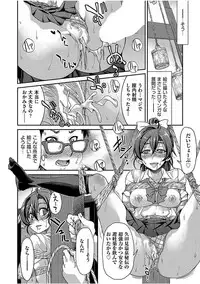 COMIC AUN 2017-08 [Digital]