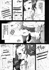 (Futaket 7) [Doronuma Kyoudai (RED-RUM)] Futa Ona Joshou