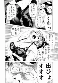 [Yamamoto Atsuji] Ammo Vol 3