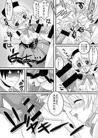 [Girin Mahha] Osewani narimasu Mami-san! (Puella Magi Madoka Magica)