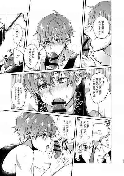 [Adolescent*Boy (Sazanami Suzune)] Anta no Koto Zenbu Shiritai. (THE IDOLM@STER SideM) [Digital]