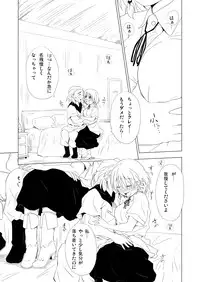 [Spread Happiness (Yukihiro)] RING2