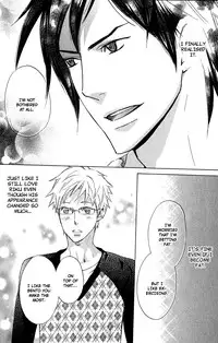 [AF]Katsubou no Manazashi