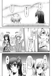 [Kurosaki Kotora] Hachimitsu Milk - Honey Milk