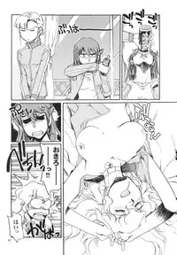 (C82) [Okinawa Taieki Gunjinkai (Yasunaga Kouichirou)] Kamogawa Hyper Chargers (Rinne no Lagrange)