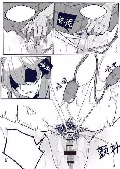 尤里卡の直播事故，黑粉闯进家！（试行版）