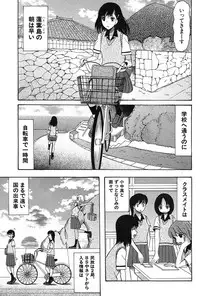 COMIC Mugen Tensei 2017-03 [Digital]