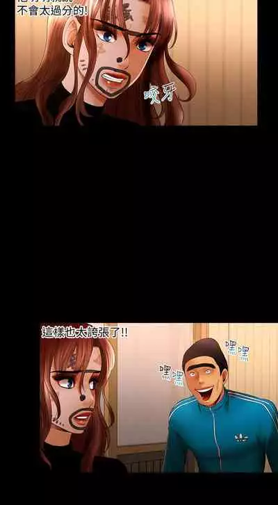 干爹我还要1-24话