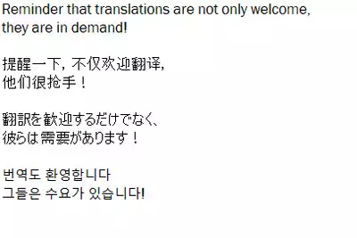 Jimikei OL Yuki, Ikasareru