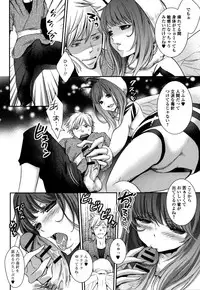 [Anthology] Monster Musume to no Kougou