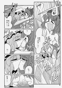 (SC32) [Kieyza cmp (Kieyza)] TOHO N+ FCR (Touhou Project)