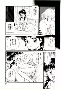 [Hotta kei]Miracle Girl & Boy