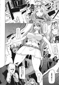 [ShindoL] ShindoL no Bunka Jinruigaku - ShindoL's Cultural Anthropology