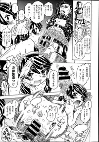 COMIC X-EROS #22 2014-10