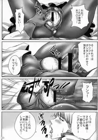 (COMIC1☆3) [Nagaredamaya (Various)] DQN.BLUE (Dragon Quest of Nakedness. BLUE) (Dragon Quest)