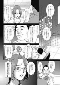 Men's Gold 2018-05 [Digital]