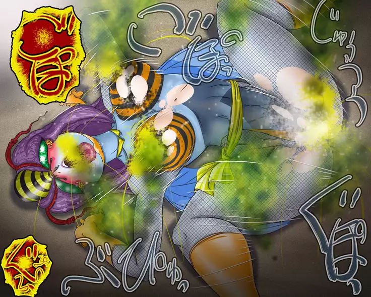 妖異!愛人ハチ×ンナ