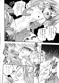 (C60) [Juushoku To Sono Ichimi (Tomozawa Shou)] Hazakura (To Heart)