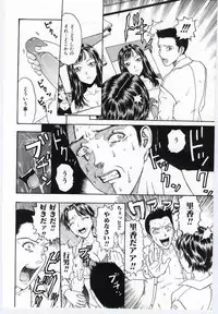 [Anthology] Mother Fucker