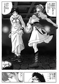 Miserable Silver (murataka)