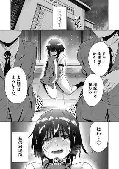 COMIC AUN Kai Vol.17