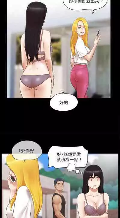 【周五连载】协议换爱（作者：遠德） 第1~73话