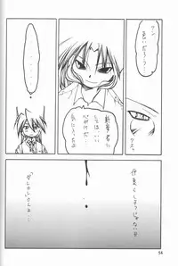 [Circle Credit (Various)] Credit Note Vol. 4 (Comic Party)