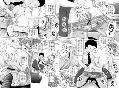 Jogakusei Maetsu no Kyoukasho - The Schoolgirl With Shameful Textbook