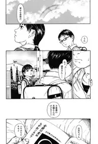 [Machida Hiraku] Shofu Hakkei [Digital]