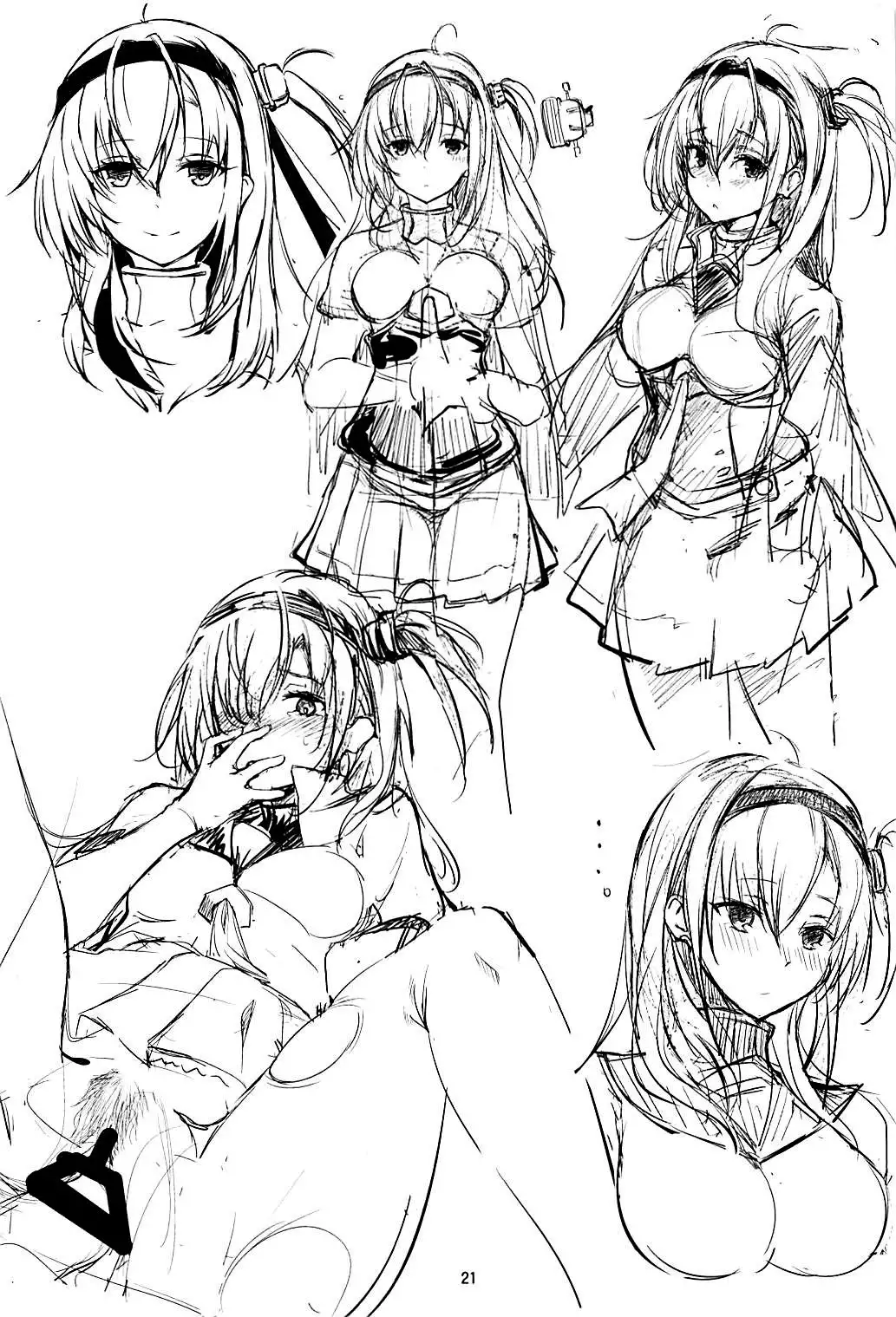 Saitei na Watashi no Koto o