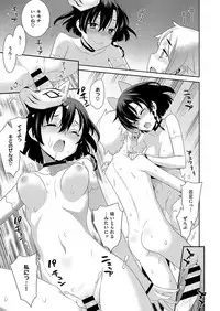 COMIC ExE 15 [Digital]