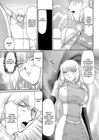 [Taira Hajime] Inda no Onihime Annerose Ch. 1-4 [English] [desudesu] [Digital]