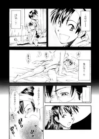 [Ryoumoto Hatsumi] Lilliputian Bravery Kanzenban [Decensored]