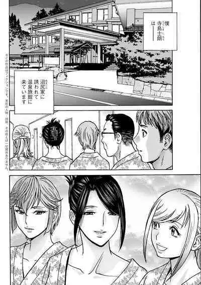 Action Pizazz 2023-10