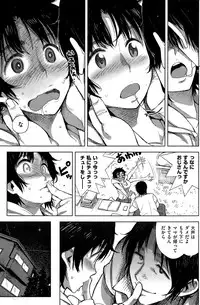 COMIC Kairakuten 2015-03