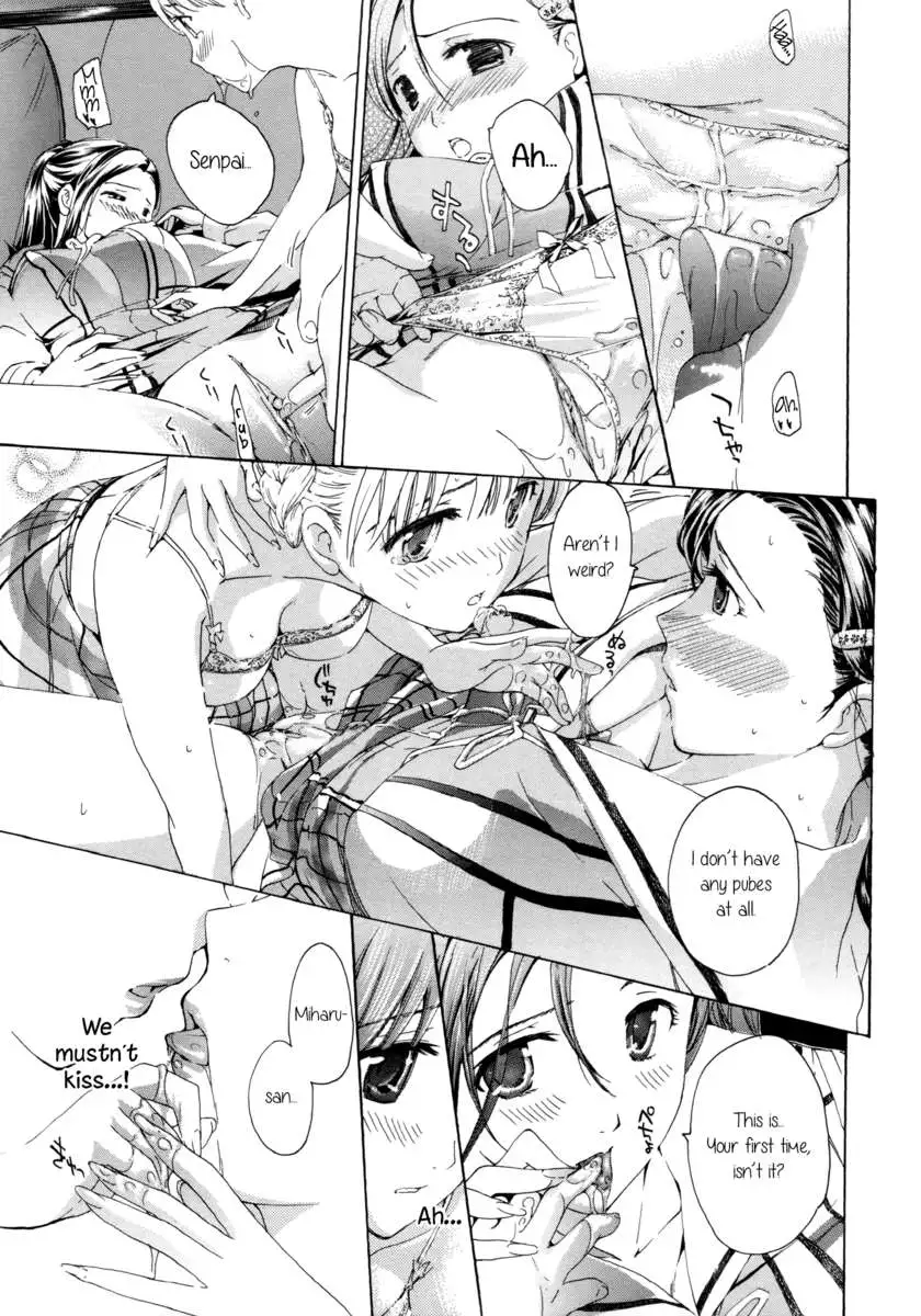 Heavenly Garden Where the Maidens Bloom