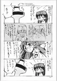 (C64) [Ganso Sonoda Ya (Sonoda Ken'ichi)] Megaton Punch 3 (Various)