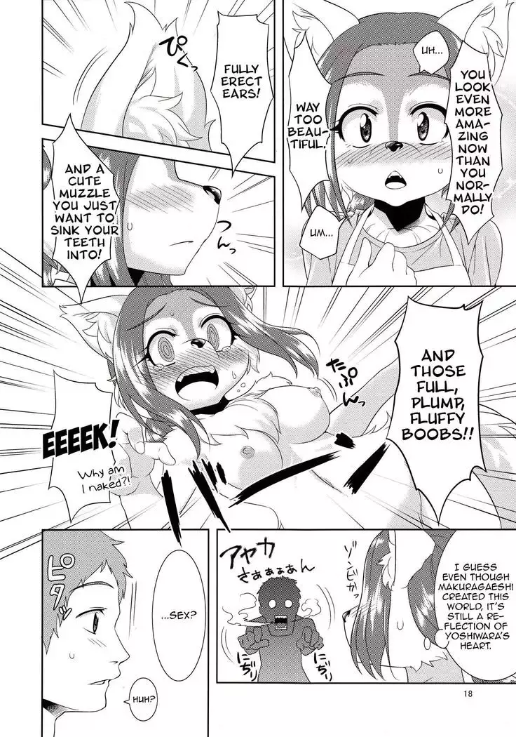 Beloved Spirit ~Makuragaeshi~ | Aigan Mitama ～Makuragaeshi hen～