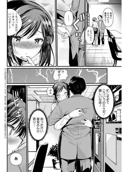 Action Pizazz 2021-04