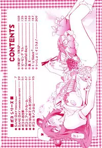 [D.P] Poko no Oshigoto [English] [SaHa]