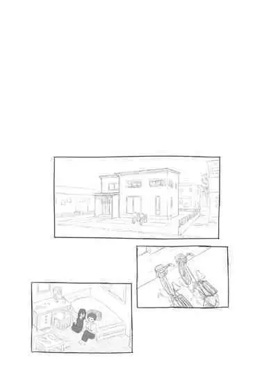 [Kuromahou Kenkyuujo (Nukaji)] Aniki to Kanojo no Arbeit