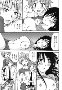 [Anthology] Mikan no Eroburu Nikki (To LOVE-Ru)