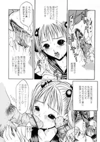 [Katagiri Hinoka] L-MATRIX