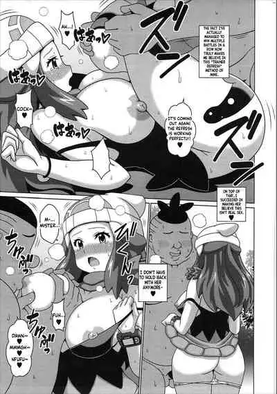 (C91) [Haguruman (Koutarosu)] Hikari Fure (Pokemon) | Dawn Refresh [English] [GAP Translations]