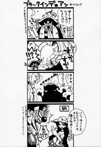 [73feti (Hinoe Nami)] ULTRA PIECE (One Piece)